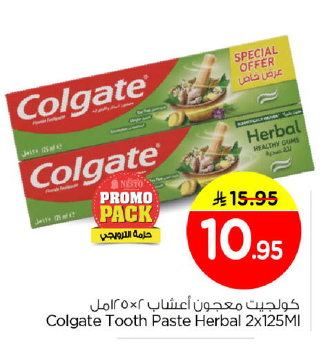 available at Nesto in KSA, Saudi Arabia, Saudi - Jubail