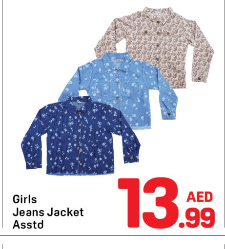 available at دي تو دي in الإمارات العربية المتحدة , الامارات - دبي