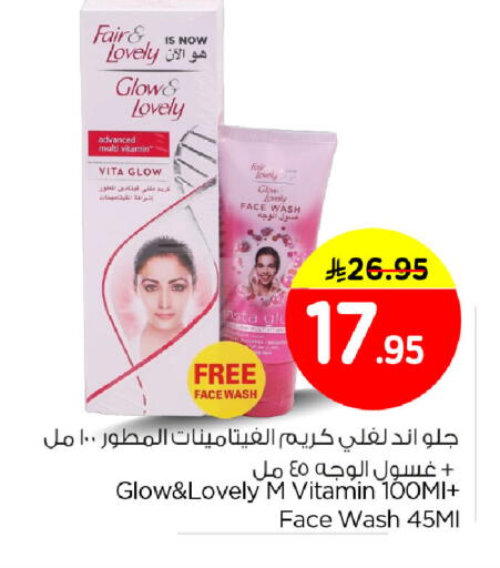 available at Nesto in KSA, Saudi Arabia, Saudi - Al Khobar