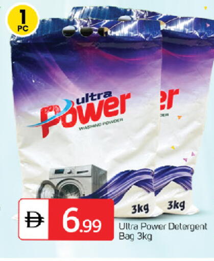 available at سوق طلال in الإمارات العربية المتحدة , الامارات - الشارقة / عجمان