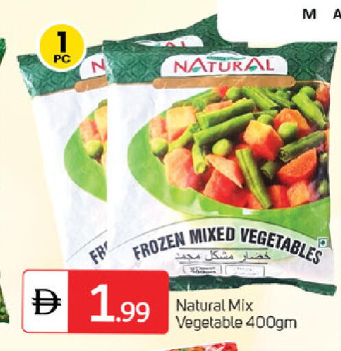 available at سوق طلال in الإمارات العربية المتحدة , الامارات - أبو ظبي