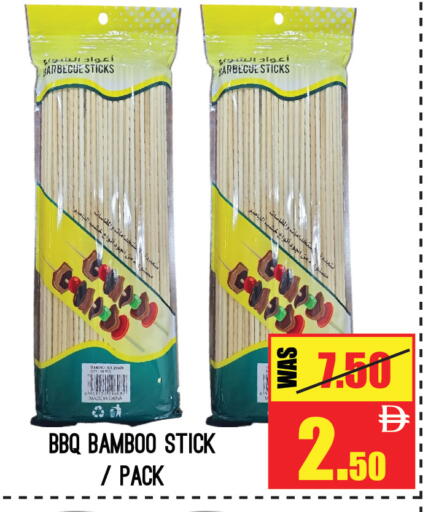 available at جفت مارت - عجمان in الإمارات العربية المتحدة , الامارات - الشارقة / عجمان