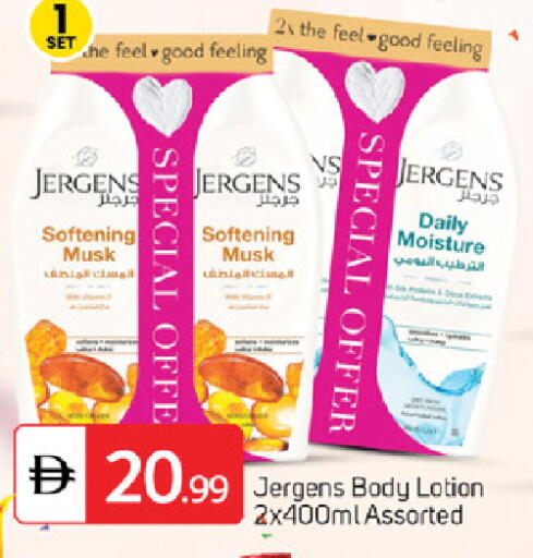 available at TALAL MARKET in UAE - Abu Dhabi