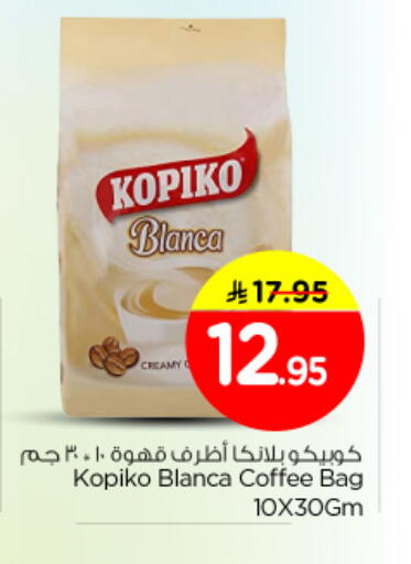 available at Nesto in KSA, Saudi Arabia, Saudi - Al-Kharj