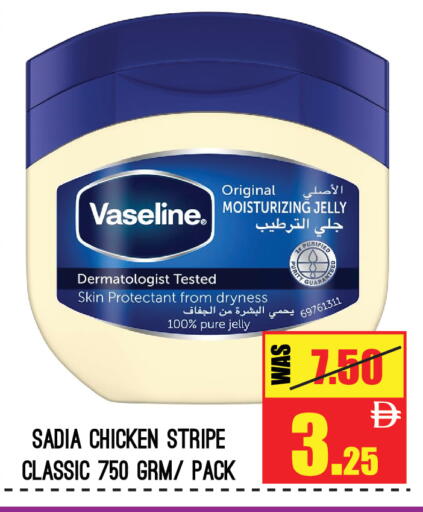 available at جفت مارت - عجمان in الإمارات العربية المتحدة , الامارات - الشارقة / عجمان