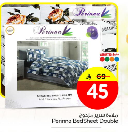 available at نستو in مملكة العربية السعودية, السعودية, سعودية - الخبر‎