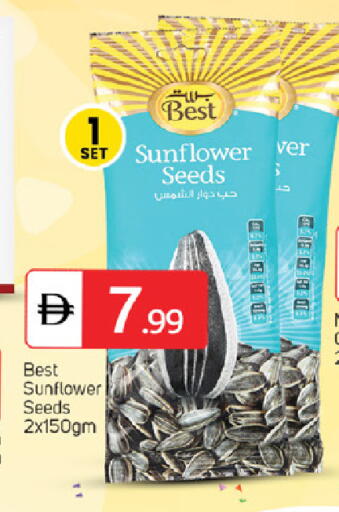 available at TALAL MARKET in UAE - Abu Dhabi