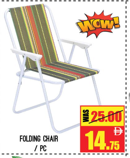 available at جفت مارت - عجمان in الإمارات العربية المتحدة , الامارات - الشارقة / عجمان