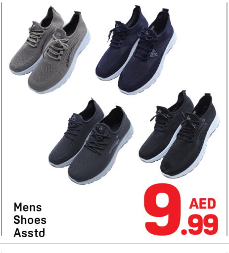 available at Day to Day Department Store in UAE - Dubai
