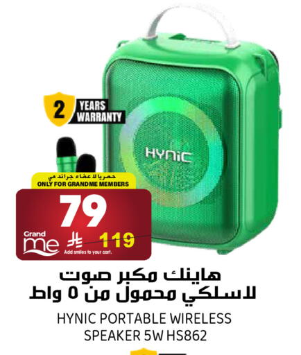 available at جراند هايبر in مملكة العربية السعودية, السعودية, سعودية - الرياض