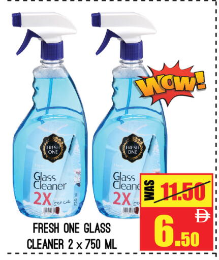 available at جفت مارت - عجمان in الإمارات العربية المتحدة , الامارات - الشارقة / عجمان