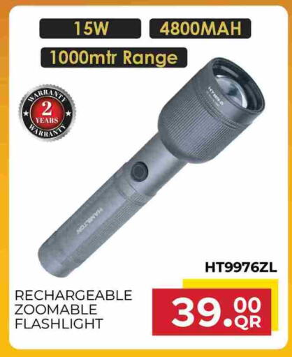 available at Marza Hypermarket in Qatar - Al Shamal