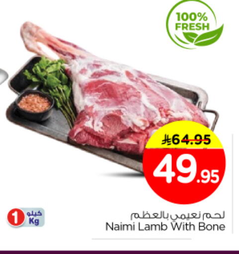 available at Nesto in KSA, Saudi Arabia, Saudi - Al Majmaah