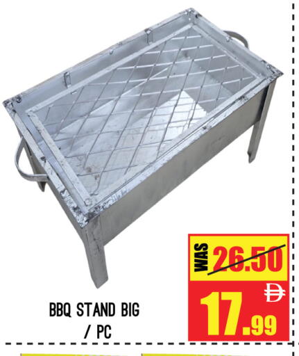 available at جفت مارت - عجمان in الإمارات العربية المتحدة , الامارات - الشارقة / عجمان