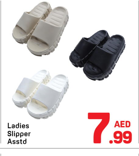 available at دي تو دي in الإمارات العربية المتحدة , الامارات - دبي