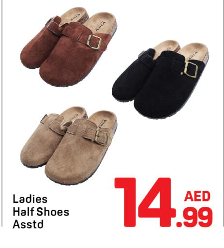 available at دي تو دي in الإمارات العربية المتحدة , الامارات - دبي