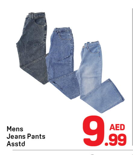 available at دي تو دي in الإمارات العربية المتحدة , الامارات - دبي