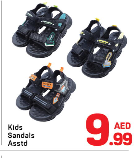 available at دي تو دي in الإمارات العربية المتحدة , الامارات - دبي