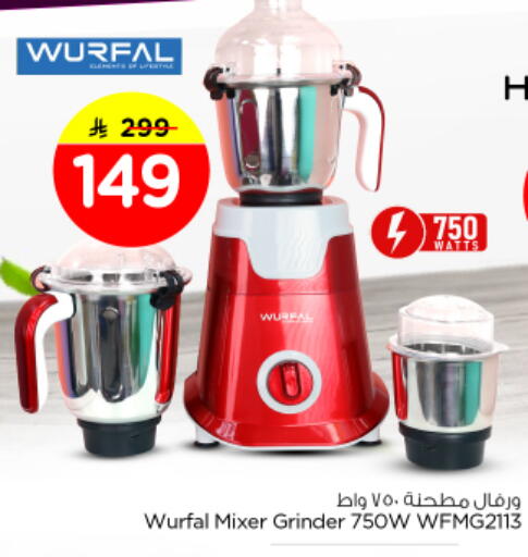 available at Nesto in KSA, Saudi Arabia, Saudi - Buraidah