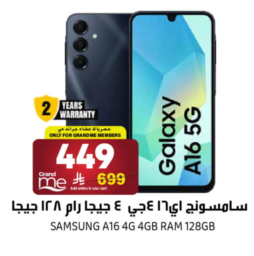 available at Grand Hyper in KSA, Saudi Arabia, Saudi - Riyadh