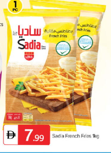 available at TALAL MARKET in UAE - Fujairah