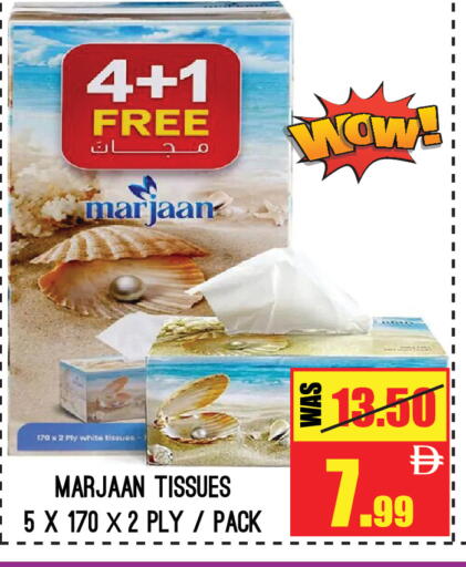 available at جفت مارت - عجمان in الإمارات العربية المتحدة , الامارات - الشارقة / عجمان