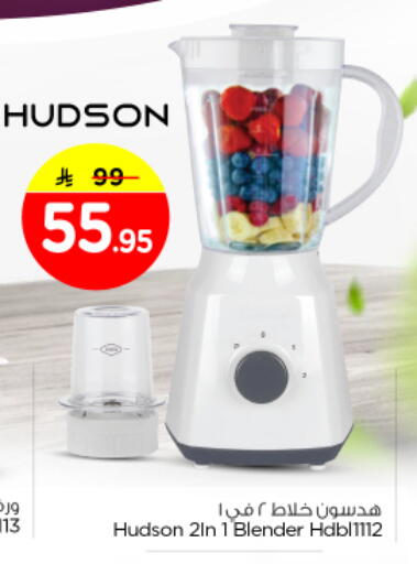 available at Nesto in KSA, Saudi Arabia, Saudi - Buraidah