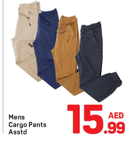 available at دي تو دي in الإمارات العربية المتحدة , الامارات - دبي