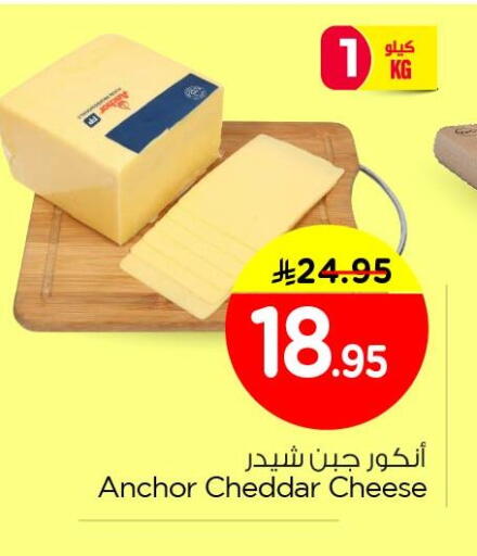 available at نستو in مملكة العربية السعودية, السعودية, سعودية - الأحساء‎