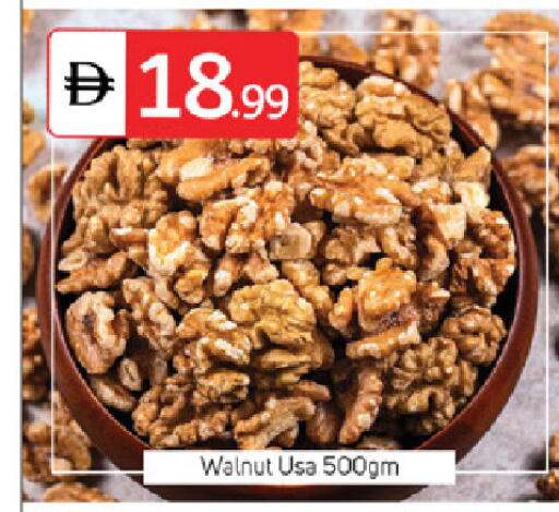 available at سوق طلال in الإمارات العربية المتحدة , الامارات - الشارقة / عجمان