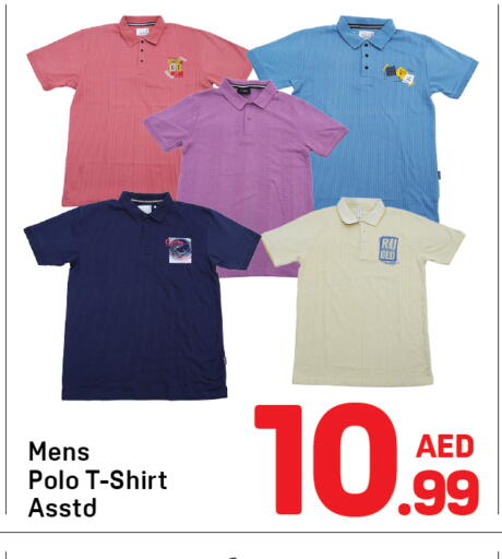 available at دي تو دي in الإمارات العربية المتحدة , الامارات - دبي