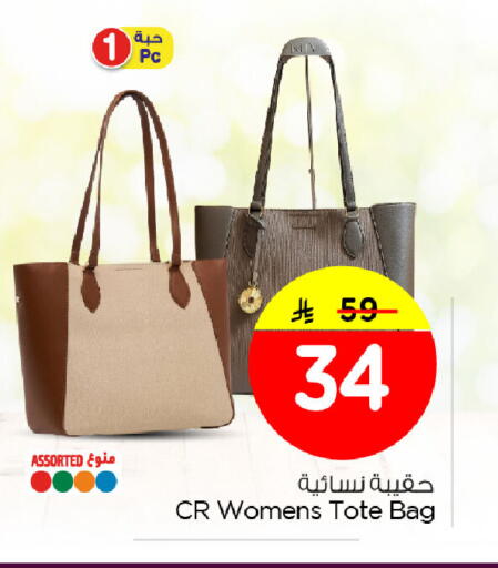 available at Nesto in KSA, Saudi Arabia, Saudi - Jubail