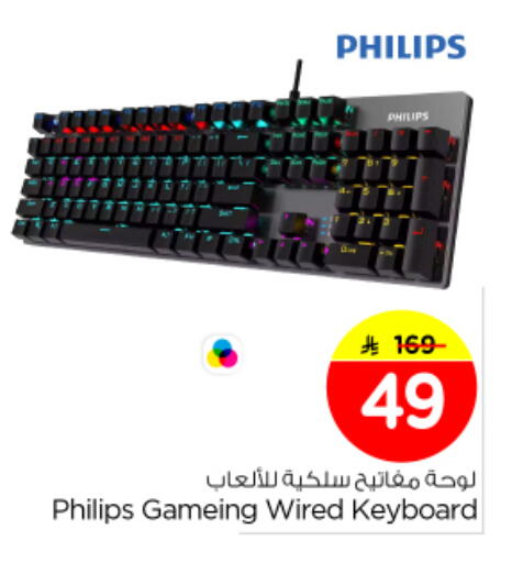 available at Nesto in KSA, Saudi Arabia, Saudi - Buraidah