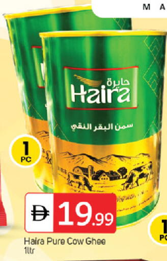 available at سوق طلال in الإمارات العربية المتحدة , الامارات - الشارقة / عجمان