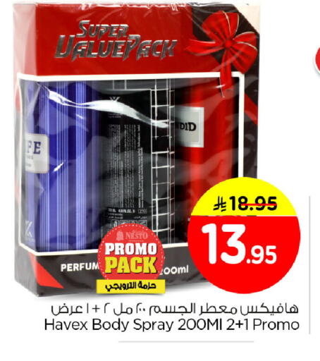 available at Nesto in KSA, Saudi Arabia, Saudi - Jubail