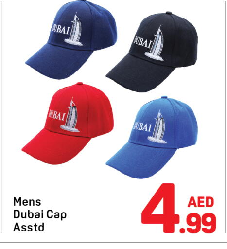 available at دي تو دي in الإمارات العربية المتحدة , الامارات - دبي