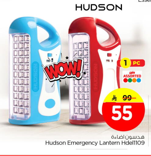 available at Nesto in KSA, Saudi Arabia, Saudi - Dammam