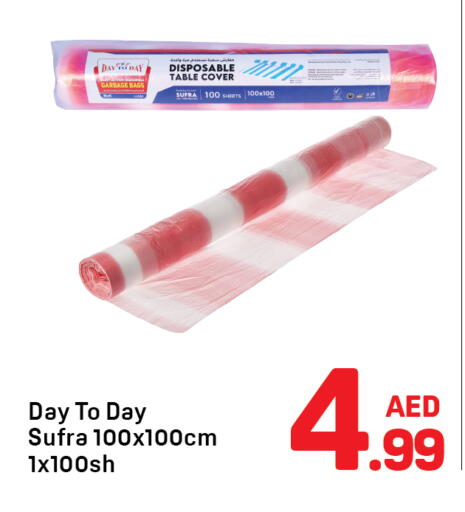 available at دي تو دي in الإمارات العربية المتحدة , الامارات - دبي