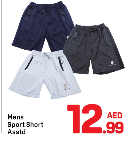 available at Day to Day Department Store in UAE - Dubai