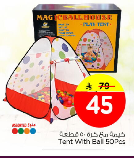 available at Nesto in KSA, Saudi Arabia, Saudi - Dammam