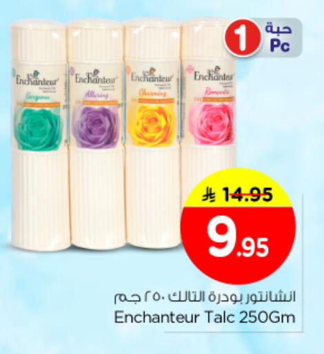 available at Nesto in KSA, Saudi Arabia, Saudi - Buraidah