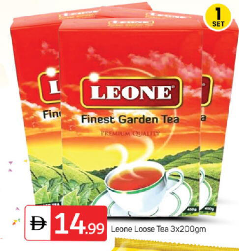 available at سوق طلال in الإمارات العربية المتحدة , الامارات - ٱلْفُجَيْرَة‎