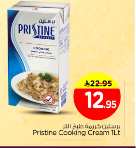 available at Nesto in KSA, Saudi Arabia, Saudi - Al Majmaah