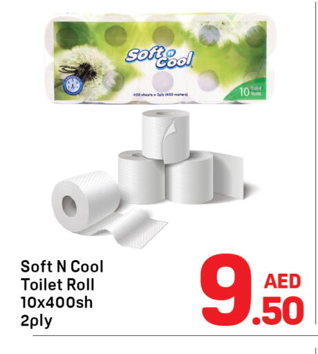 available at دي تو دي in الإمارات العربية المتحدة , الامارات - دبي