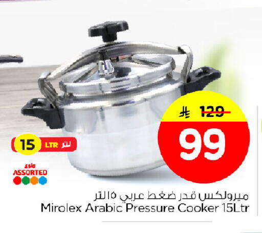 available at Nesto in KSA, Saudi Arabia, Saudi - Al Khobar