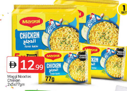 available at TALAL MARKET in UAE - Fujairah