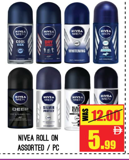 available at جفت مارت - عجمان in الإمارات العربية المتحدة , الامارات - الشارقة / عجمان