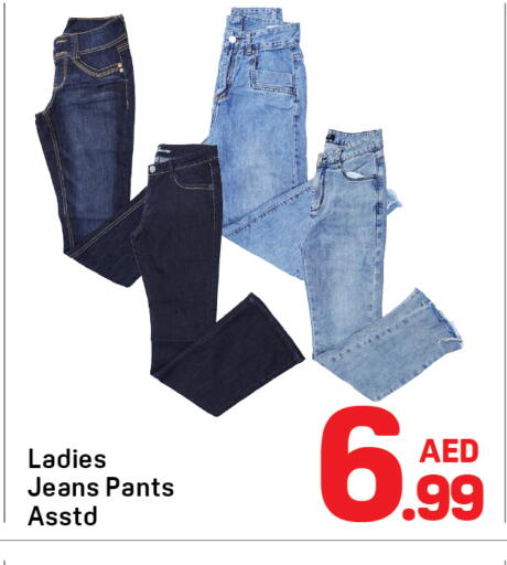 available at دي تو دي in الإمارات العربية المتحدة , الامارات - دبي