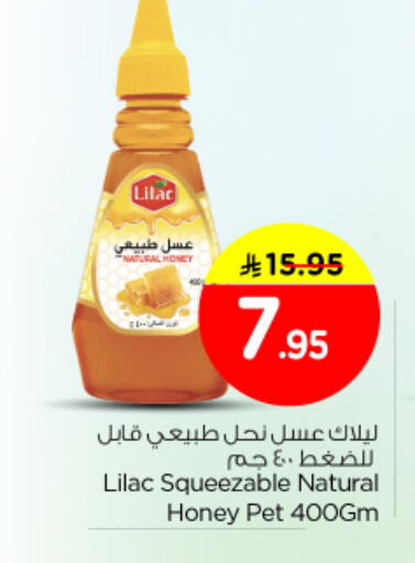 available at نستو in مملكة العربية السعودية, السعودية, سعودية - الرياض