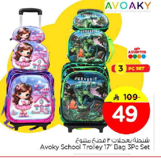 available at Nesto in KSA, Saudi Arabia, Saudi - Al Hasa